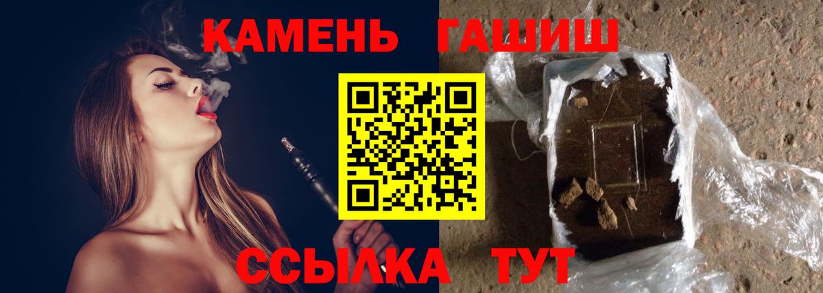Гашиш VHQ Новочеркасск