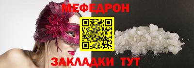 метамфетамин Бузулук