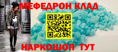 метамфетамин Бузулук