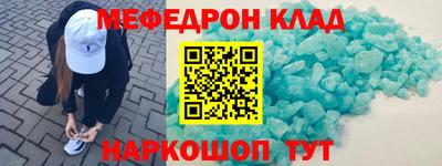 MESCALINE Бугуруслан