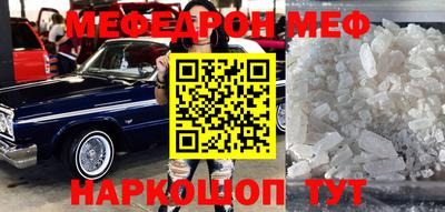 метамфетамин Бузулук