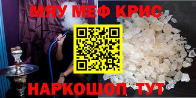 метамфетамин Бузулук