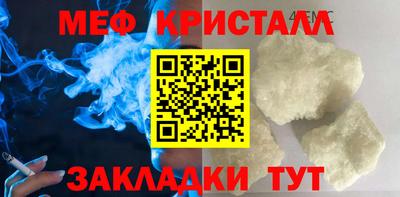 СК Будённовск