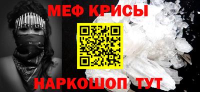 MESCALINE Бугуруслан