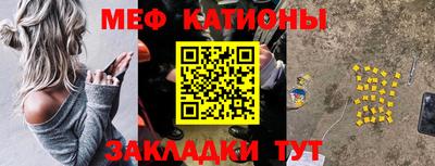 метамфетамин Бузулук