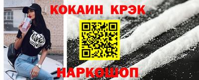 MESCALINE Бугуруслан