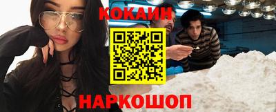 MESCALINE Бугуруслан