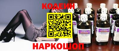 MESCALINE Бугуруслан