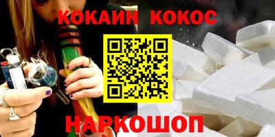 СК Будённовск
