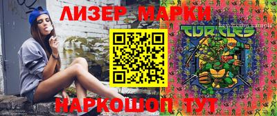 MESCALINE Бугуруслан