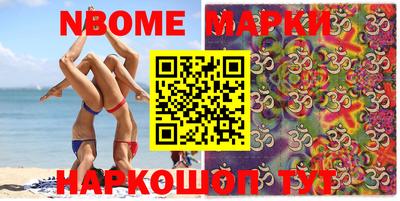 MESCALINE Бугуруслан