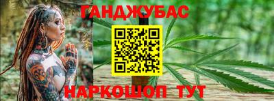СК Будённовск