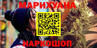 метамфетамин Бузулук