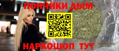 метамфетамин Бузулук