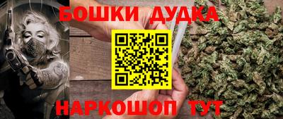MESCALINE Бугуруслан