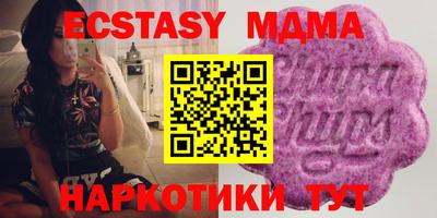 метамфетамин Бузулук