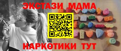 СК Будённовск