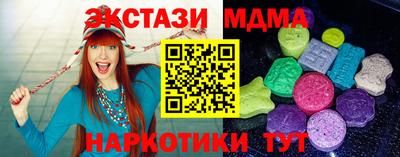 метамфетамин Бузулук
