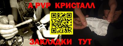 метамфетамин Бузулук
