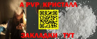 метамфетамин Бузулук