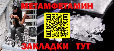 СК Будённовск
