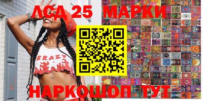 MESCALINE Бугуруслан