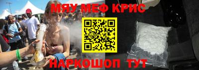 метамфетамин Бузулук