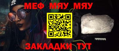 метамфетамин Бузулук