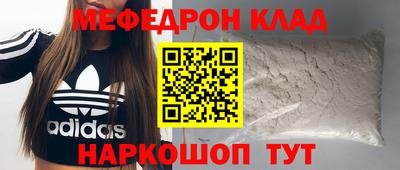 метамфетамин Бузулук