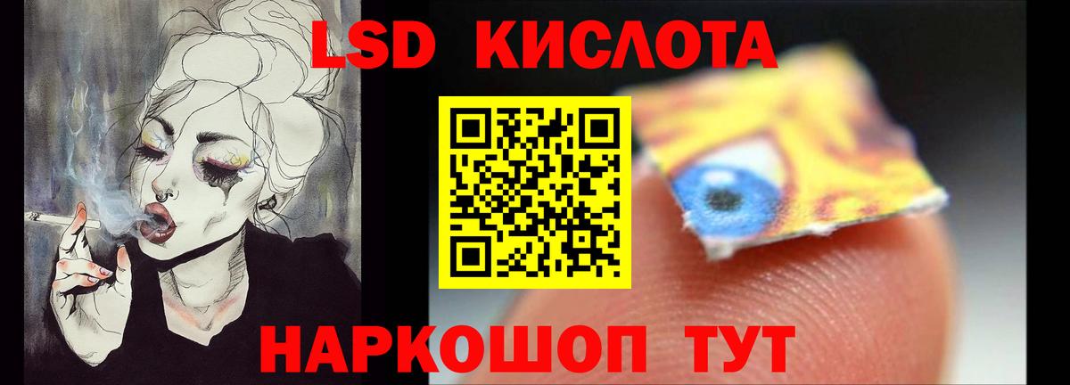 Новочеркасск  LSD-25 экстази  Вход с VPN  LSD-25 экстази кислота 