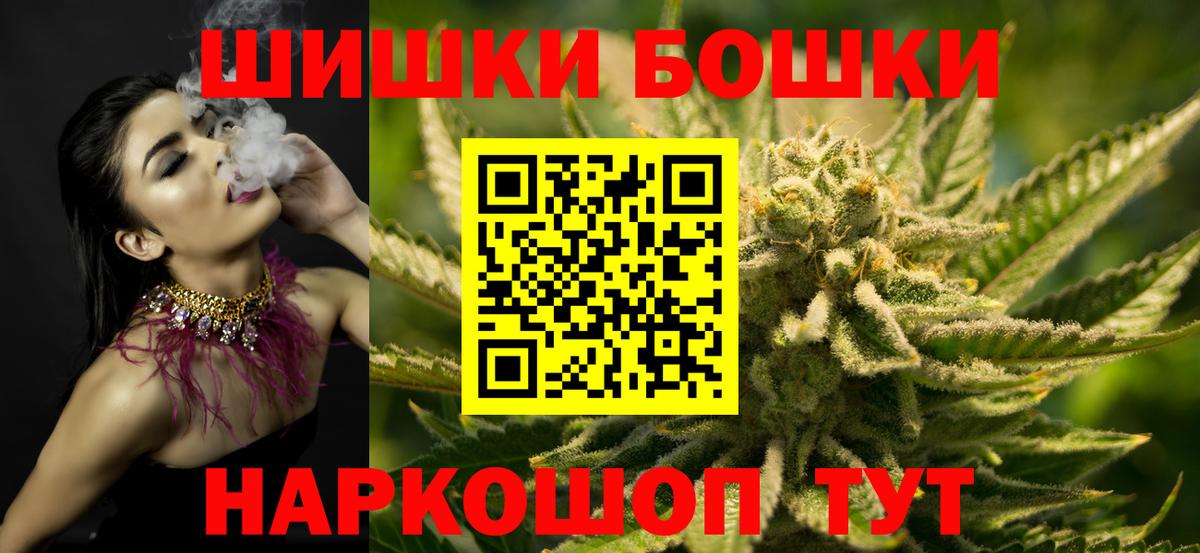 Конопля план Новочеркасск